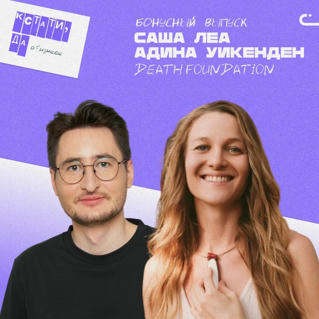 Жизнь среди мертвых: секреты профессии доулы смерти