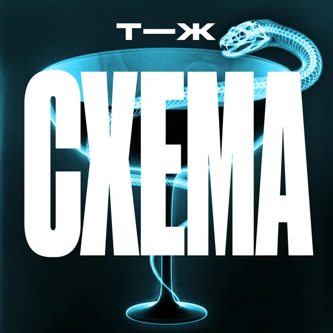 «Я вижу органы насквозь, как рентген». Как инфобизнес обучает псевдонаучным подходам к лечению