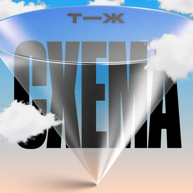 Бизнес-джет — это инвестиция. Как инфобизнес захватил лайфстайл-блоги