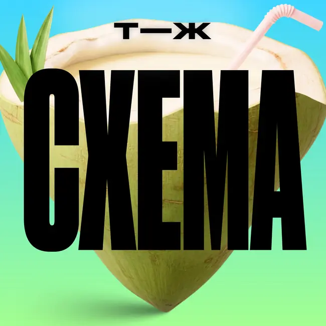 Бесплатная работа, наказания и домогательства. Почему ретриты Артура Ситы называют сектой. 18+