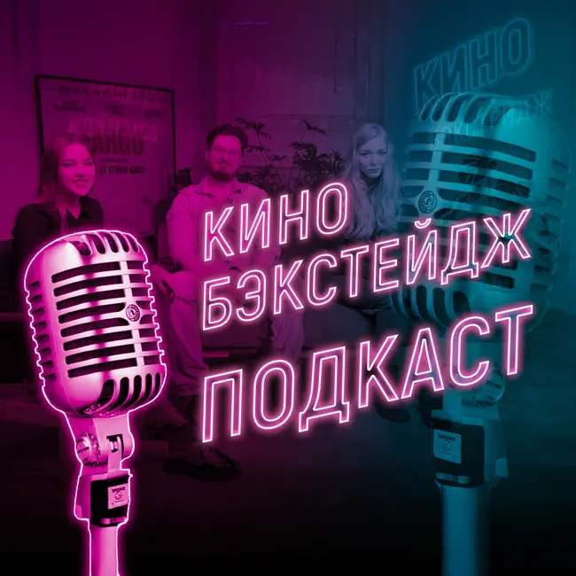КАЙДЗЕН, AI В КИНО, ВАМПИРЫ И БОГАТЫРИ: РЕЖИССЕР АНТОН МАСЛОВ