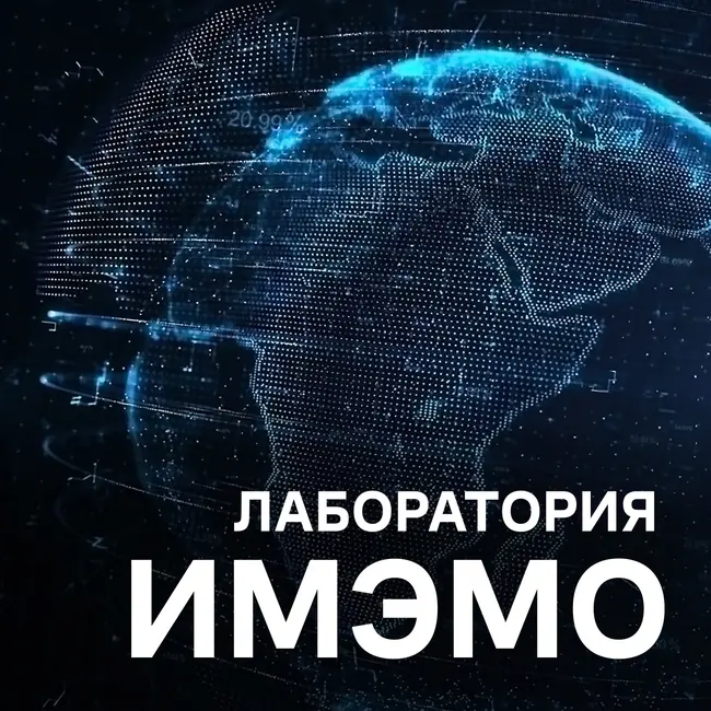 Избирательная кампания 2024 в США (Часть 3)