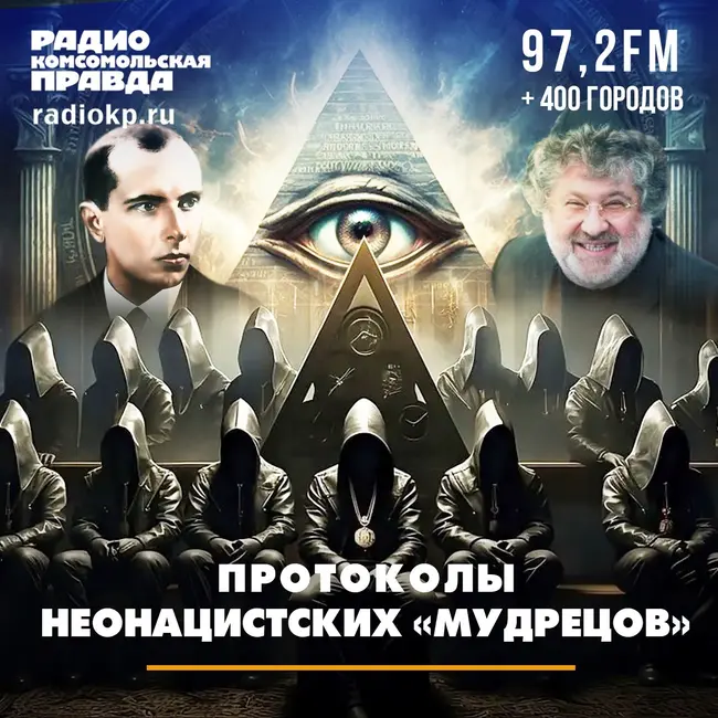 Есть ли у России союзники по денацификации Украины