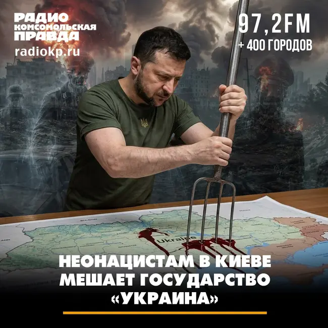 Неонацистам в Киеве мешает государство Украина