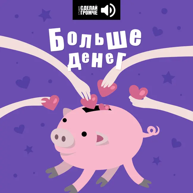 Как живут НКО Мордовии