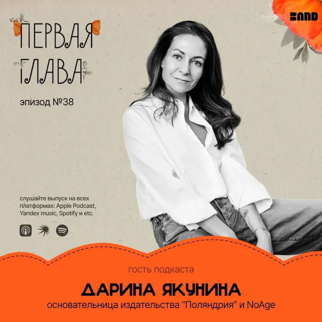 Дарина Якунина: «Я до сих пор не могу поверить, что у меня получилось»