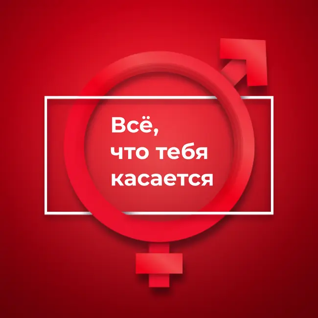Любовники