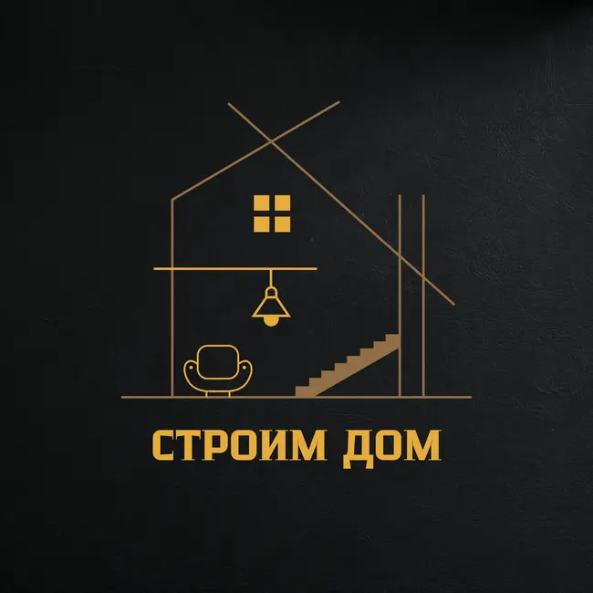 Интро