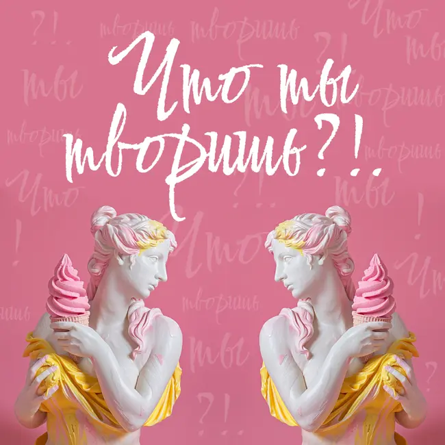 Послесловие. Спасибо за путешествие