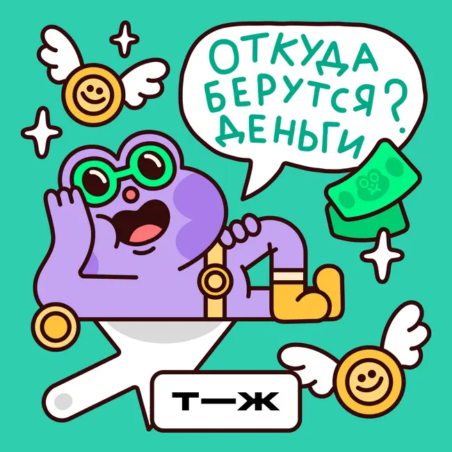 Как стать фрилансером, если ты школьник