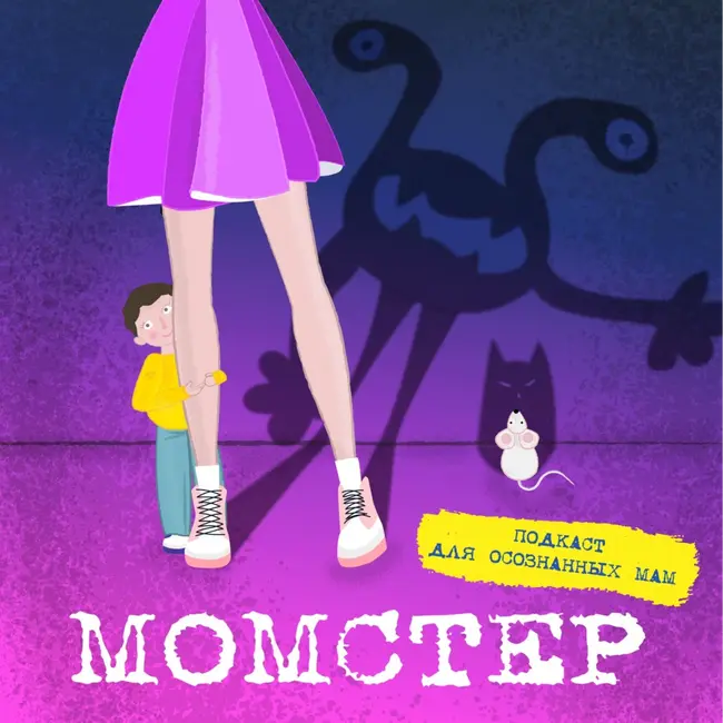 Побег от вечной готовки. Как кормить всю семью быстро и полезно, в гостях Диана Дема