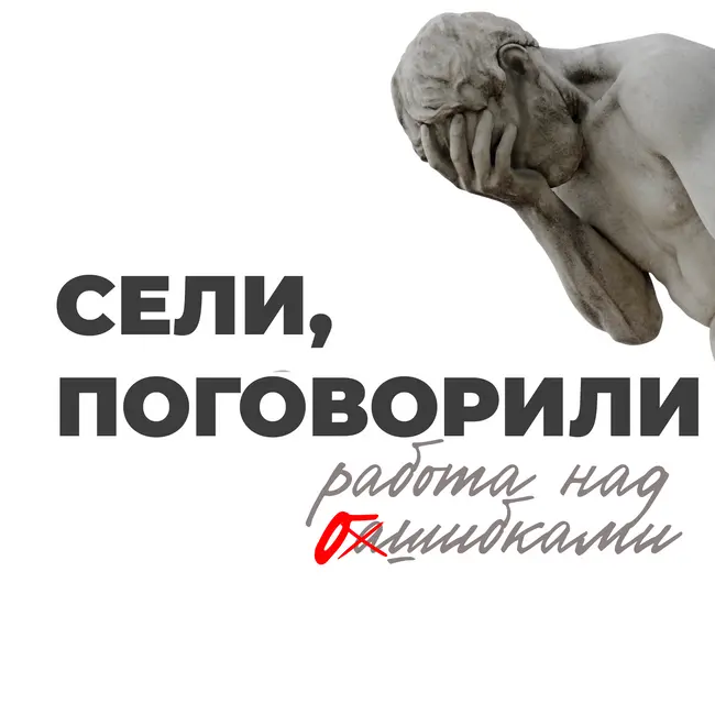 Женщина в деле: честно о цене успешного бизнеса и гендерных стереотипах, в гостях Олеся Журкевич