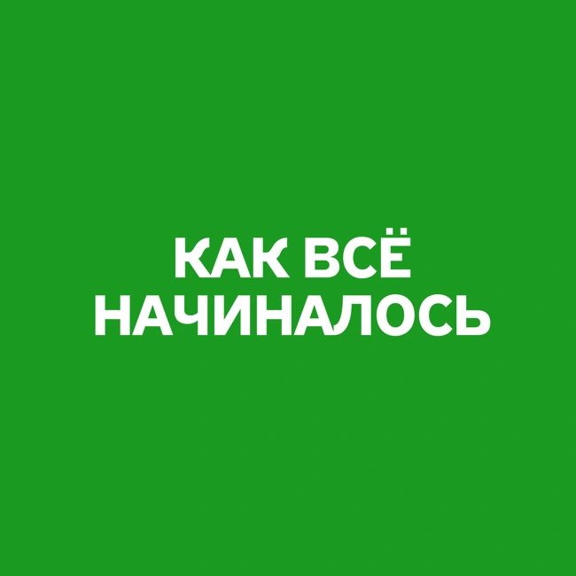 «В одночасье он стал самым узнаваемым парнем в стране»: Александр Толмацкий о Децле. Архивное интервью