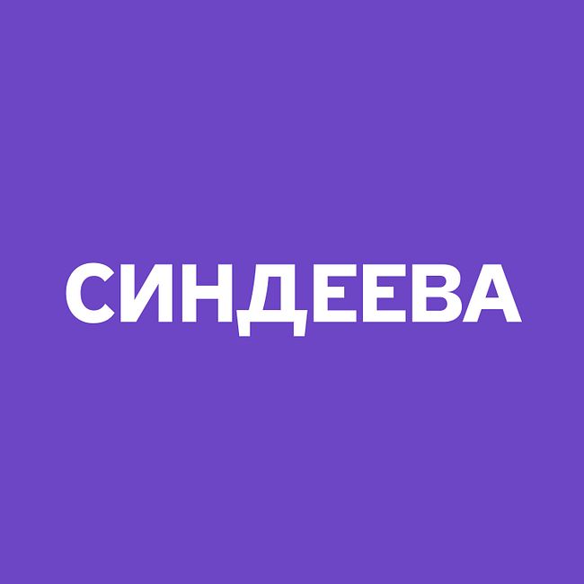 Ксения Собчак: «Навальный отхлестал Золотова по щекам»
