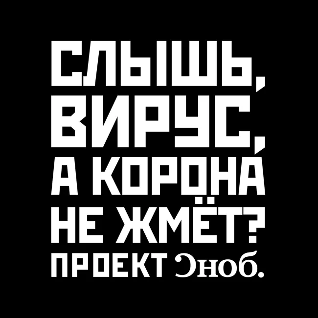 Смерть от коронавируса. Как COVID-19 изменил похоронный бизнес в России