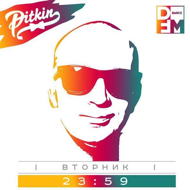 DJ PITKIN на DFM 30/04/2019 #203