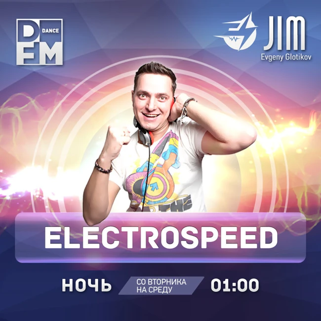 DFM DJ JIM #ELECTROSPEED выпуск 378 23/10/2018