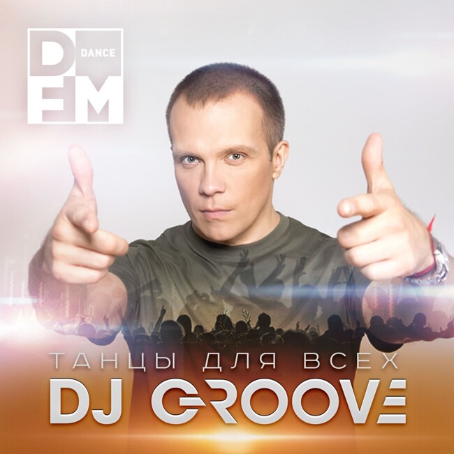 DJ Groove on DFM (2021-04-27) #168
