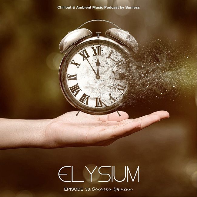 Sunless - Elysium # 038: Осколки времени