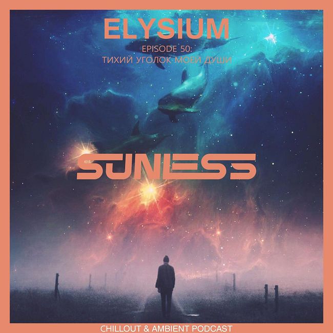 Sunless - Elysium # 050: Тихий уголок моей души
