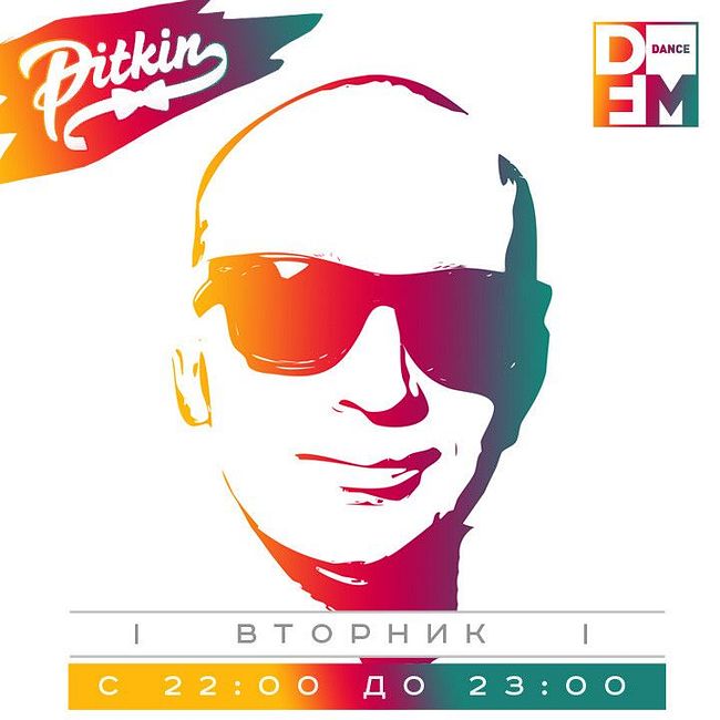 DFM DJ PITKIN 31/07/2018 Mix No.166