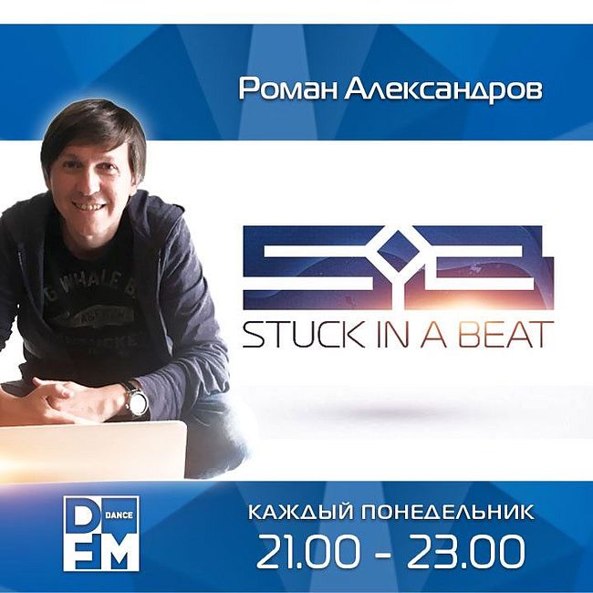 DFM Roman Alexandrov - Stuck In A Beat #286 (16/07/20158)