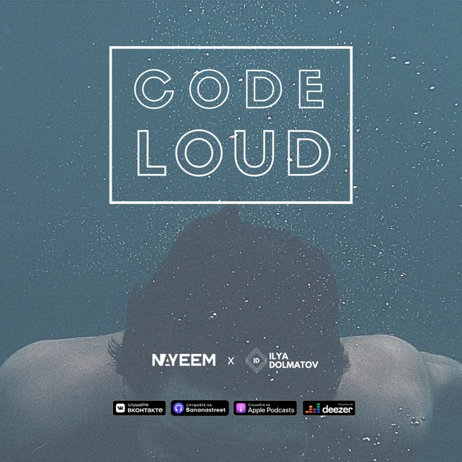 NAYEEM x Ilya Dolmatov - CODE LOUD #4 (05-08-2022) #4