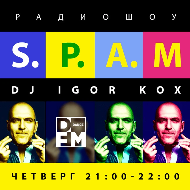 S.P.A.M. на #DFM - Выпуск 036 12/07/2018
