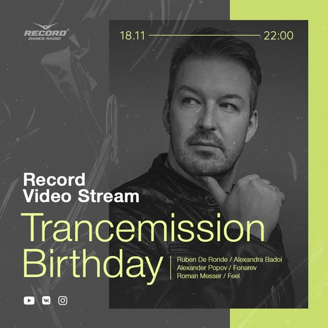 FEEL - Trancemission 22 YEARS Birthday (19-11-2021) #1057