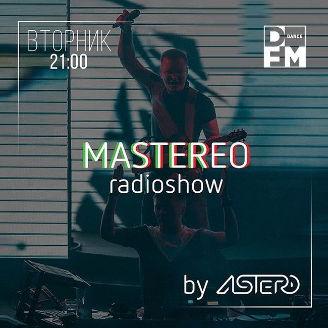 MASTEREO by ASTERO на DFM 30/04/2019 #121
