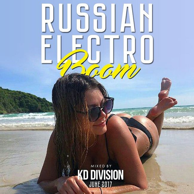 KD Division @ Russian Electro Boom (June 2017)