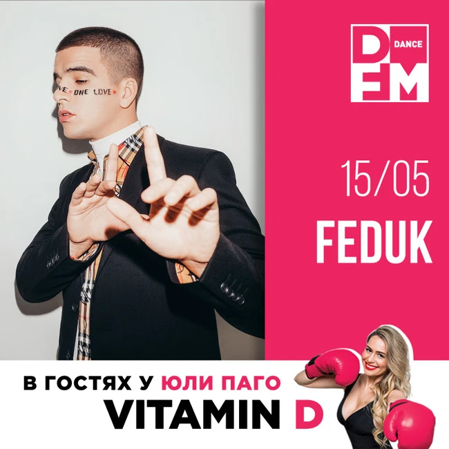 Feduk в гостях у Юли Паго #VITAMIND на #DFM 15/05/2018