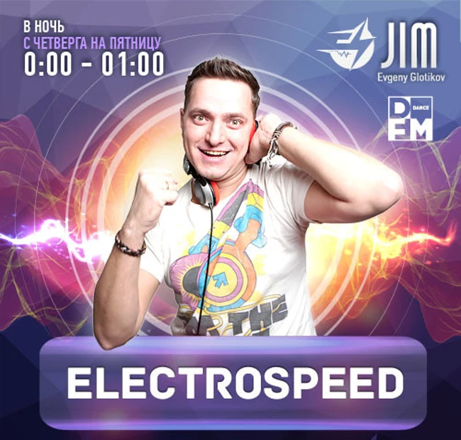 DFM DJ JIM #ELECTROSPEED выпуск 366 13/07/2018