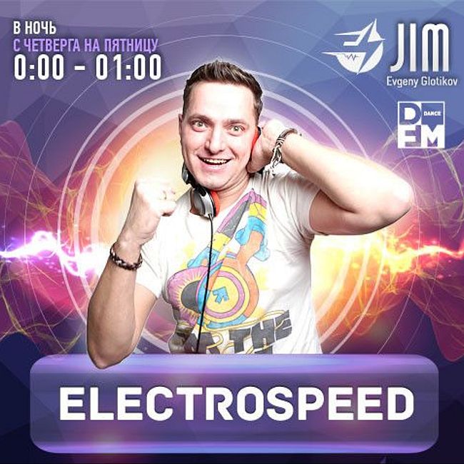 DFM DJ JIM #ELECTROSPEED выпуск 366 13/07/2018