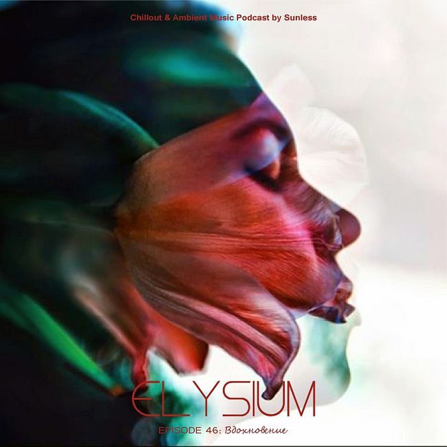 Sunless - Elysium # 046: Вдохновение