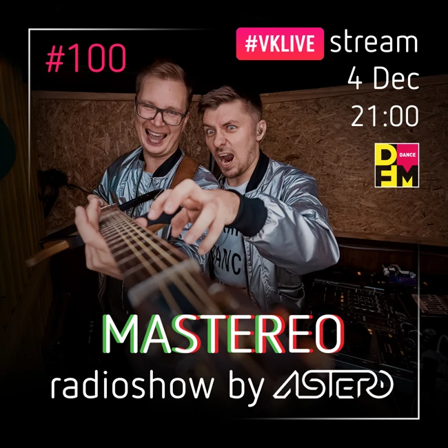 DFM #MASTEREO by ASTERO  выпуск 100 04/12/2018