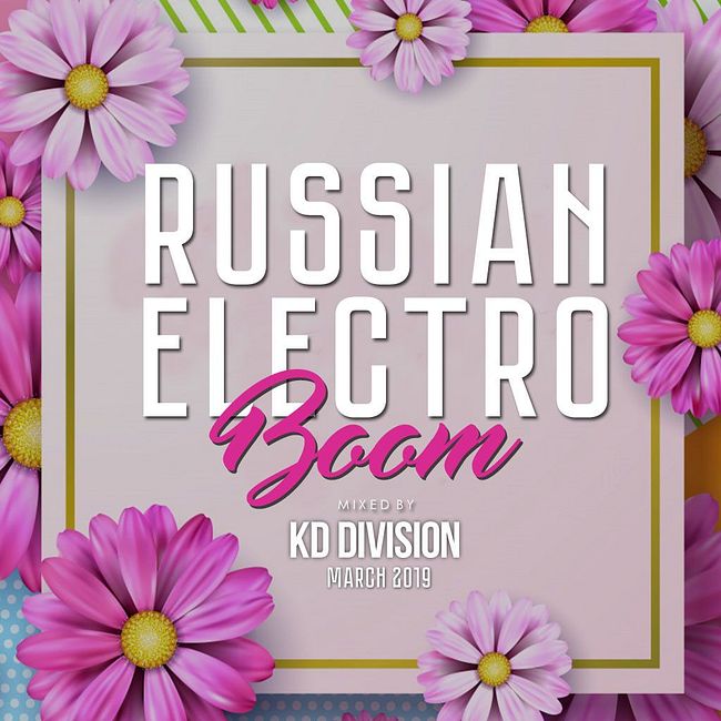 KD Division @ Russian Electro Boom (March 2019)