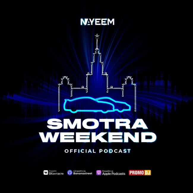 NAYEEM - SMOTRA WEEKEND Ep.45 (10-06-2022) #45