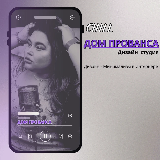 Dom Provansa Дизайн - Симметрия и асимметрия: философия баланса в интерьере #6