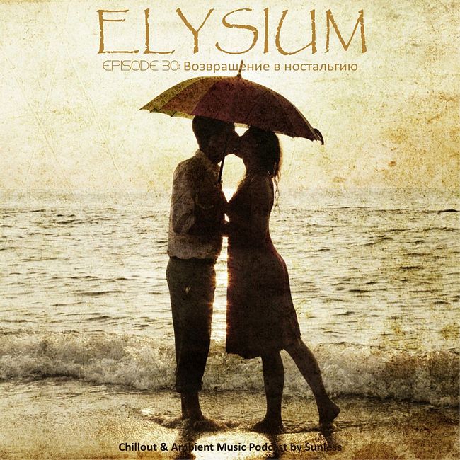 Sunless - Elysium # 030: Возвращение в ностальгию