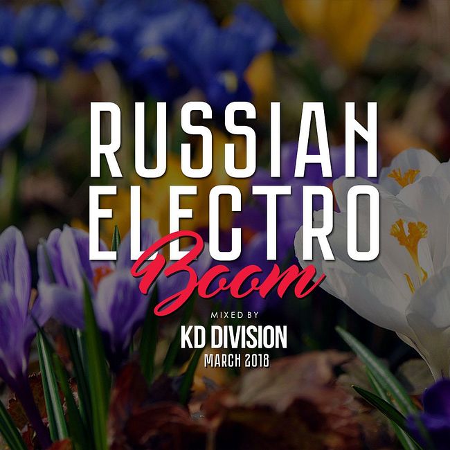 KD Division @ Russian Electro Boom (March 2018)