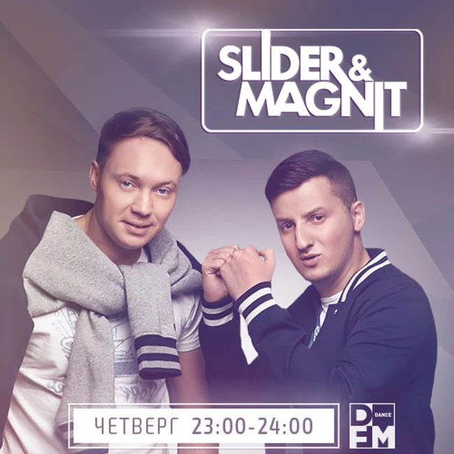 SLIDER & MAGNIT на #DFM выпуск 061 15/03/2018