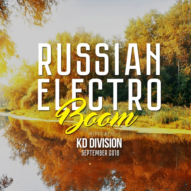 KD Division @ Russian Electro Boom (September 2018)