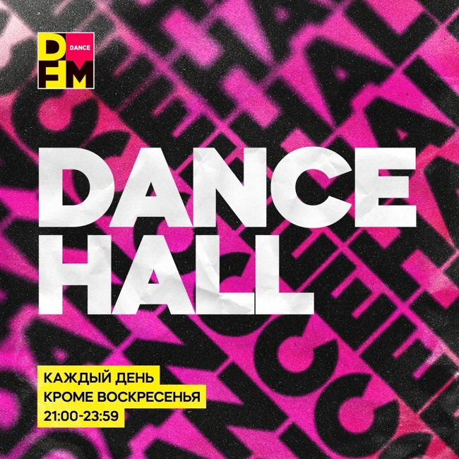 DANCEHALL on DFM (2024-06-29) #1400