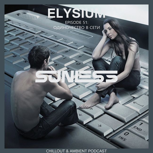 Sunless - Elysium # 051: Одиночество в сети