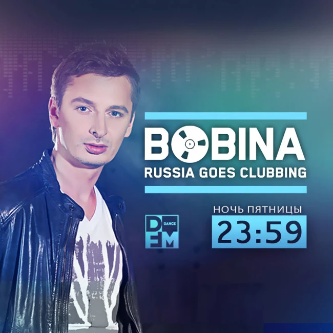 DFM BOBINA #RUSSIAGOESCLUBBING 514 17/08/2018