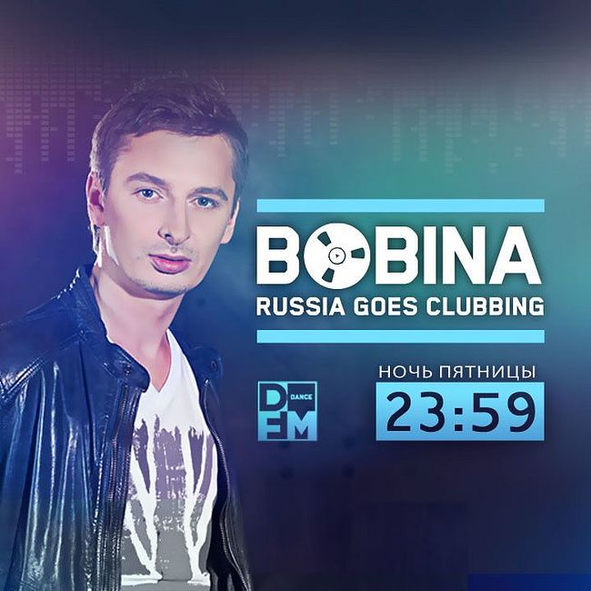DFM BOBINA #RUSSIAGOESCLUBBING 515 24/08/20168