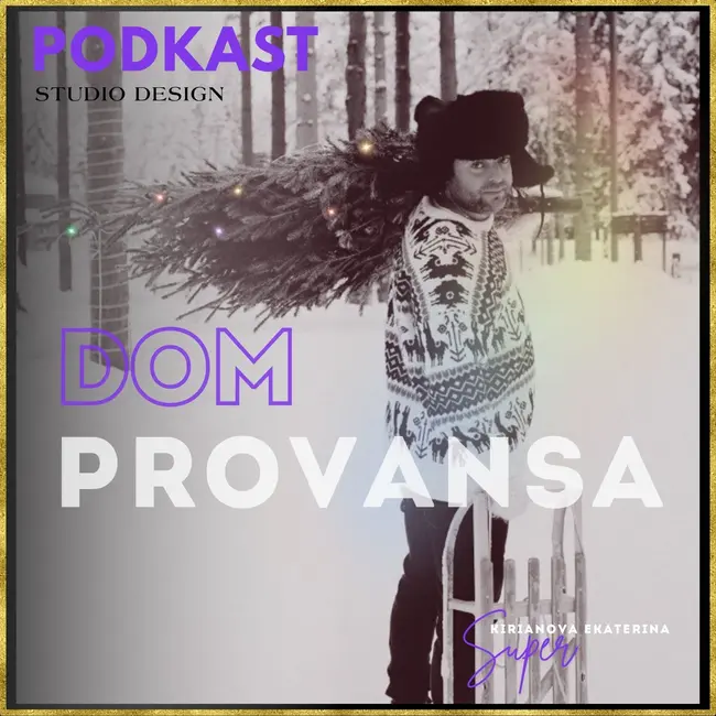 Dom Provansa- НАСТОЯЩИЙ МУЖЧИНА #40