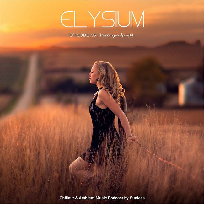 Sunless - Elysium # 035: Поцелуи ветра