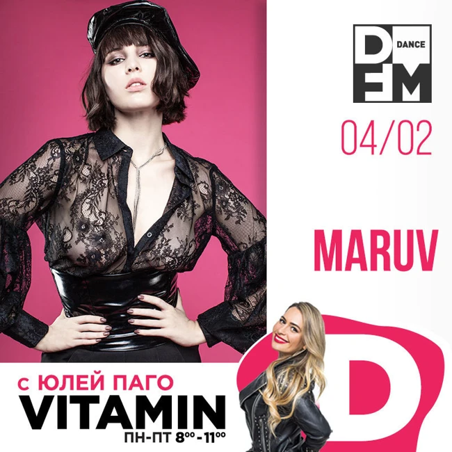 MARUV в гостях у Юли Паго #VITAMIND на DFM 04/02/2019